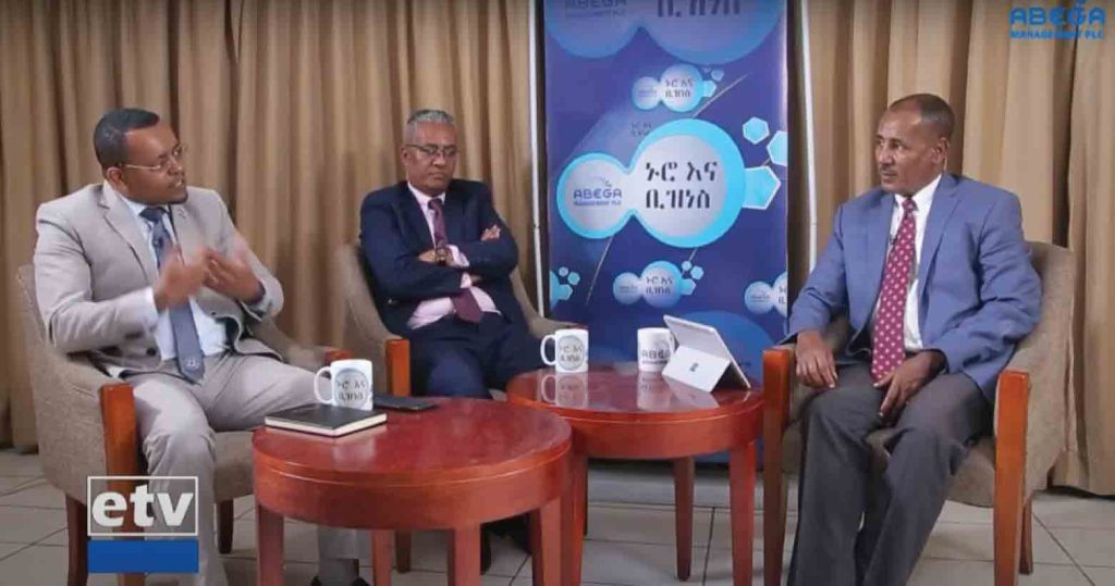 TV show About Insurance Industry in Ethiopia on ETV